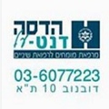 בניית נכסים דיגיטליים בחברת הדסה דנט לשיפור השיווק