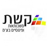 שיפור יחסי המרה בחברת קשת משכנתאות ופיננסים