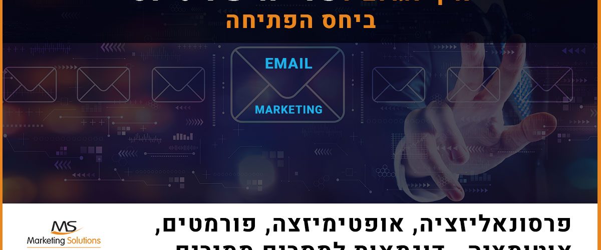 דוורים